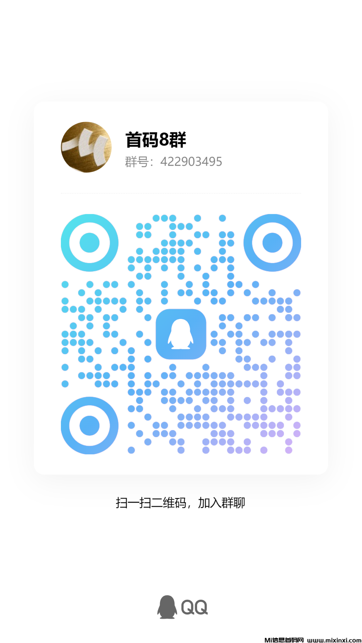 qrcode_1726374491836