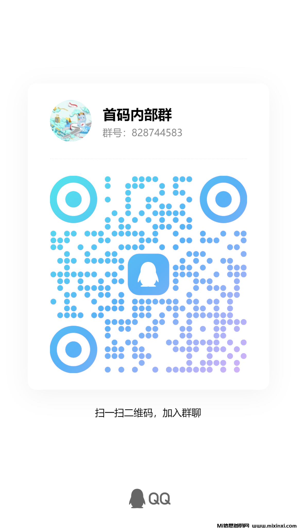 qrcode_1726375046919