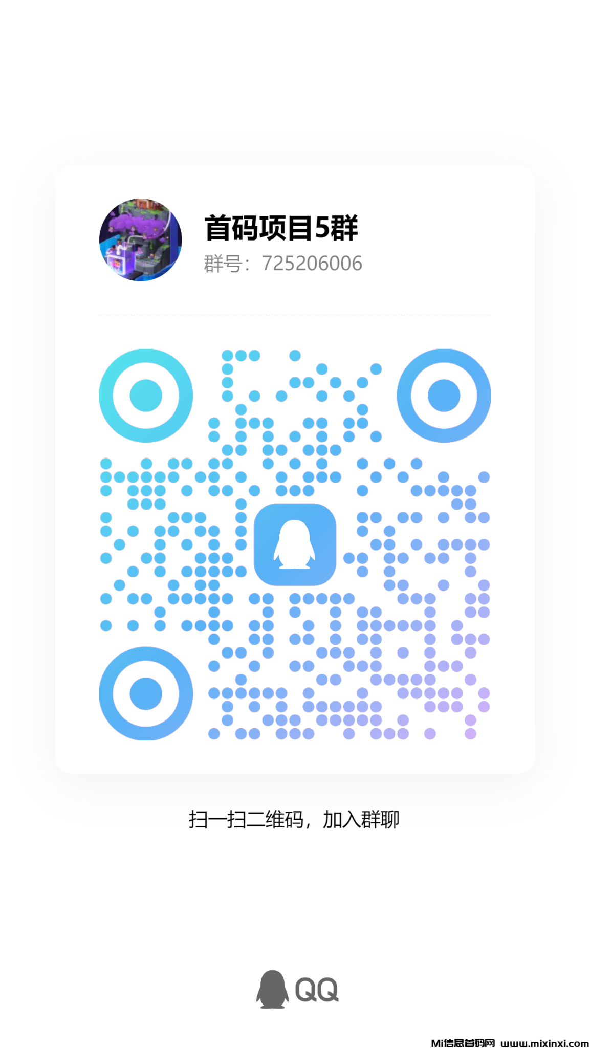 qrcode_1726458747879