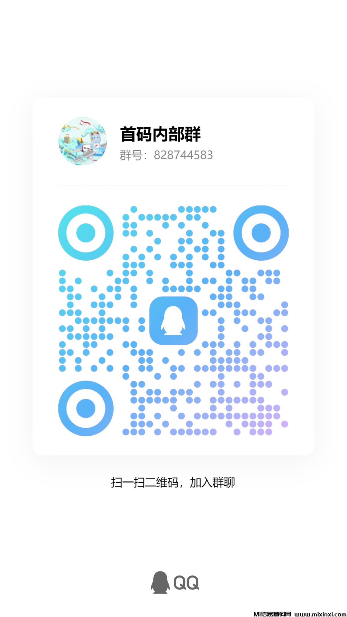 qrcode_1726459425644