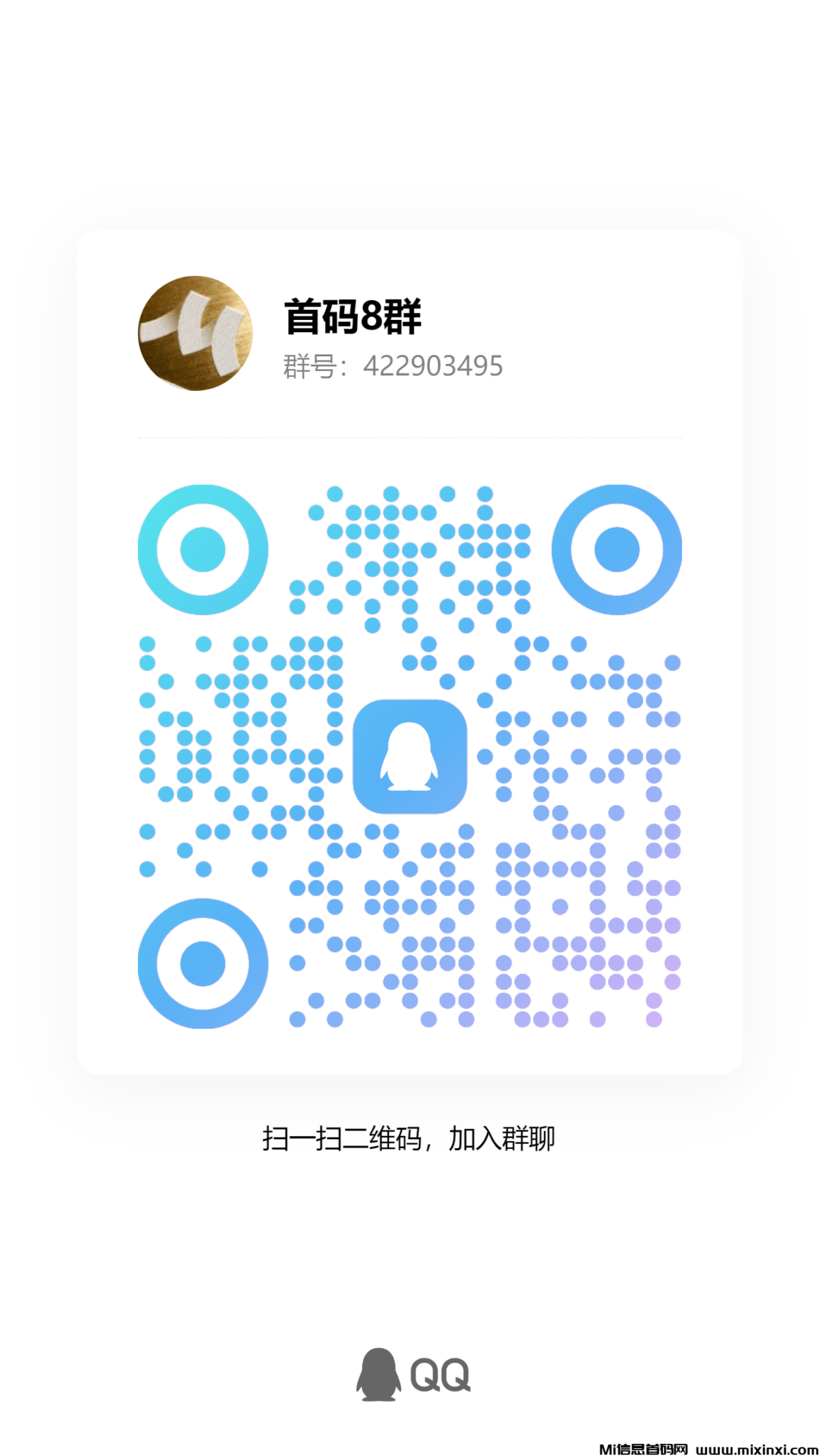 qrcode_1726459987082