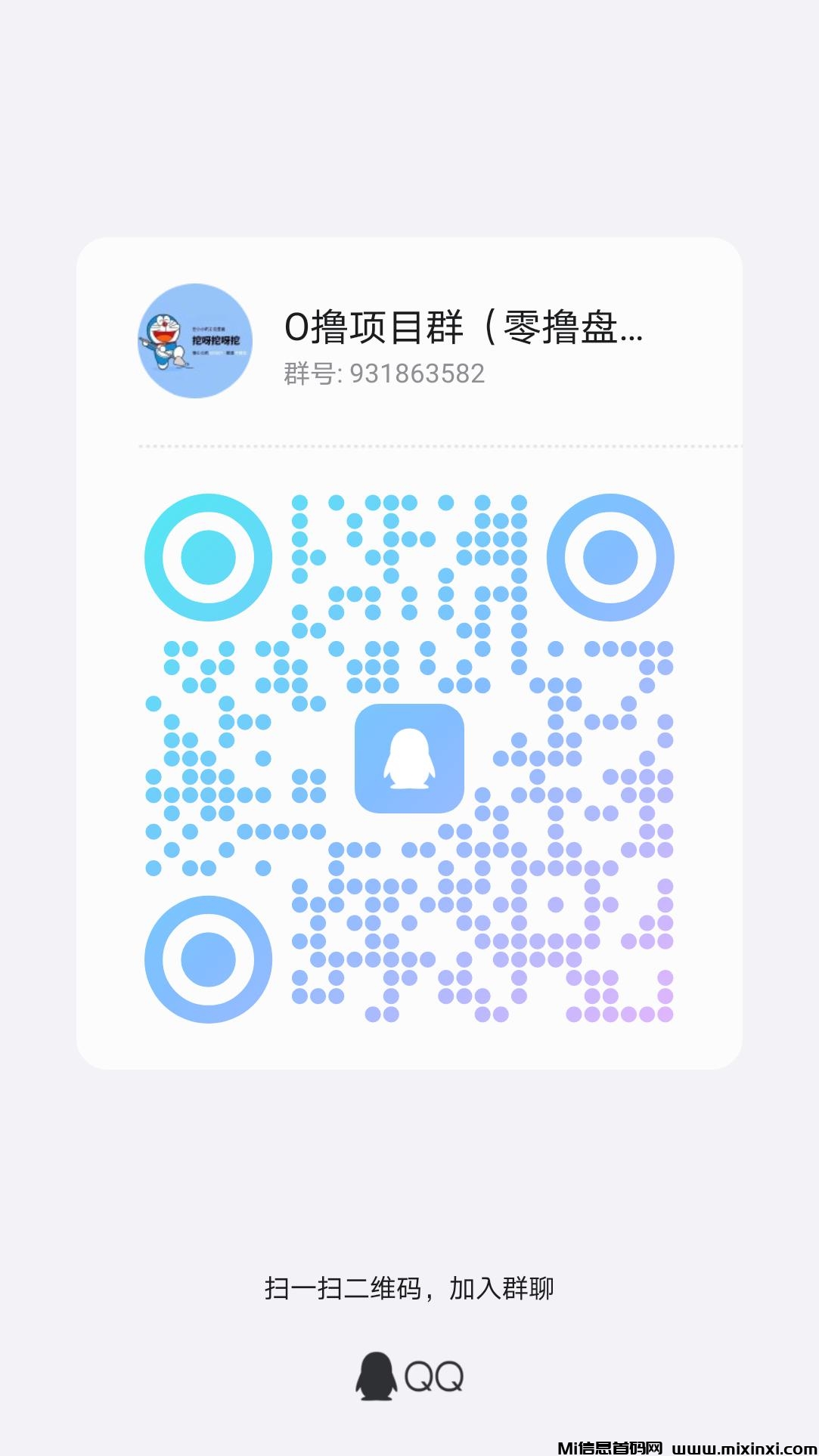 qrcode_1726506787700