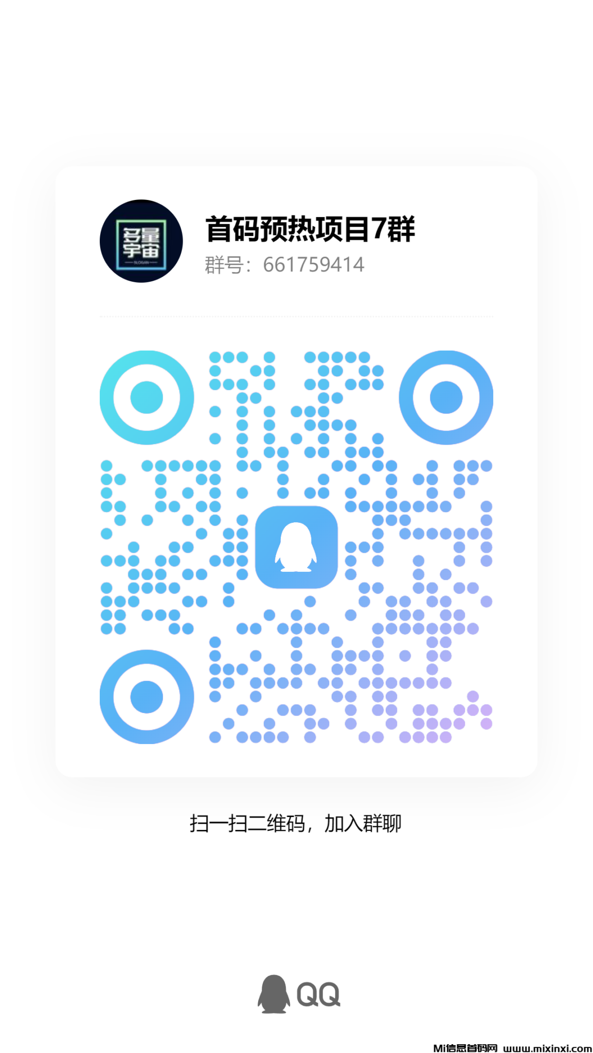 qrcode_1726546660170