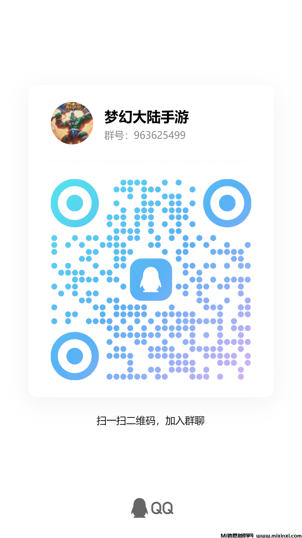 qrcode_1726653072097