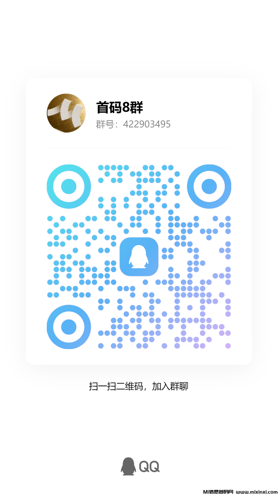 qrcode_1726722351945