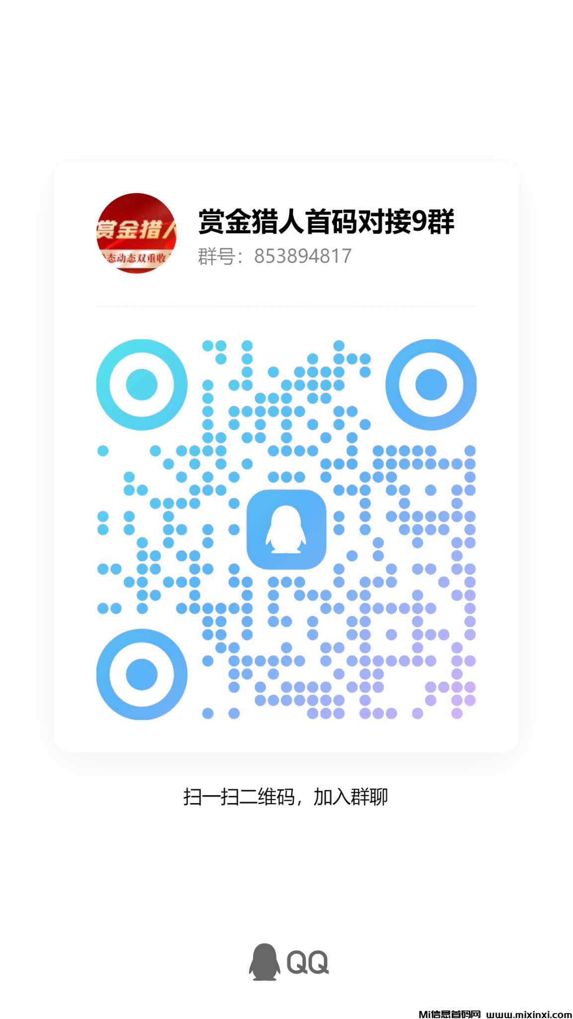 qrcode_1726727574014