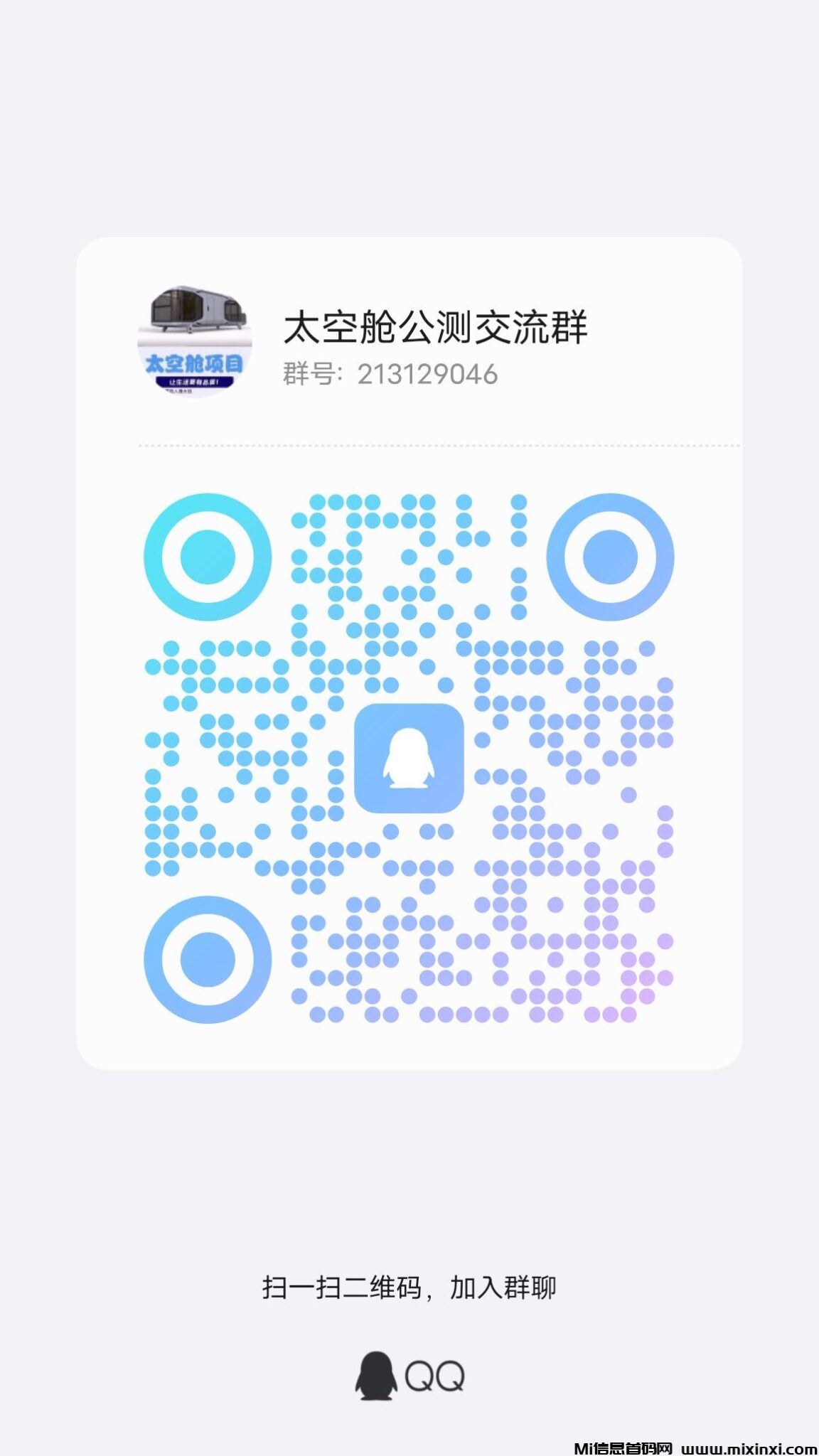 qrcode_1726812845481