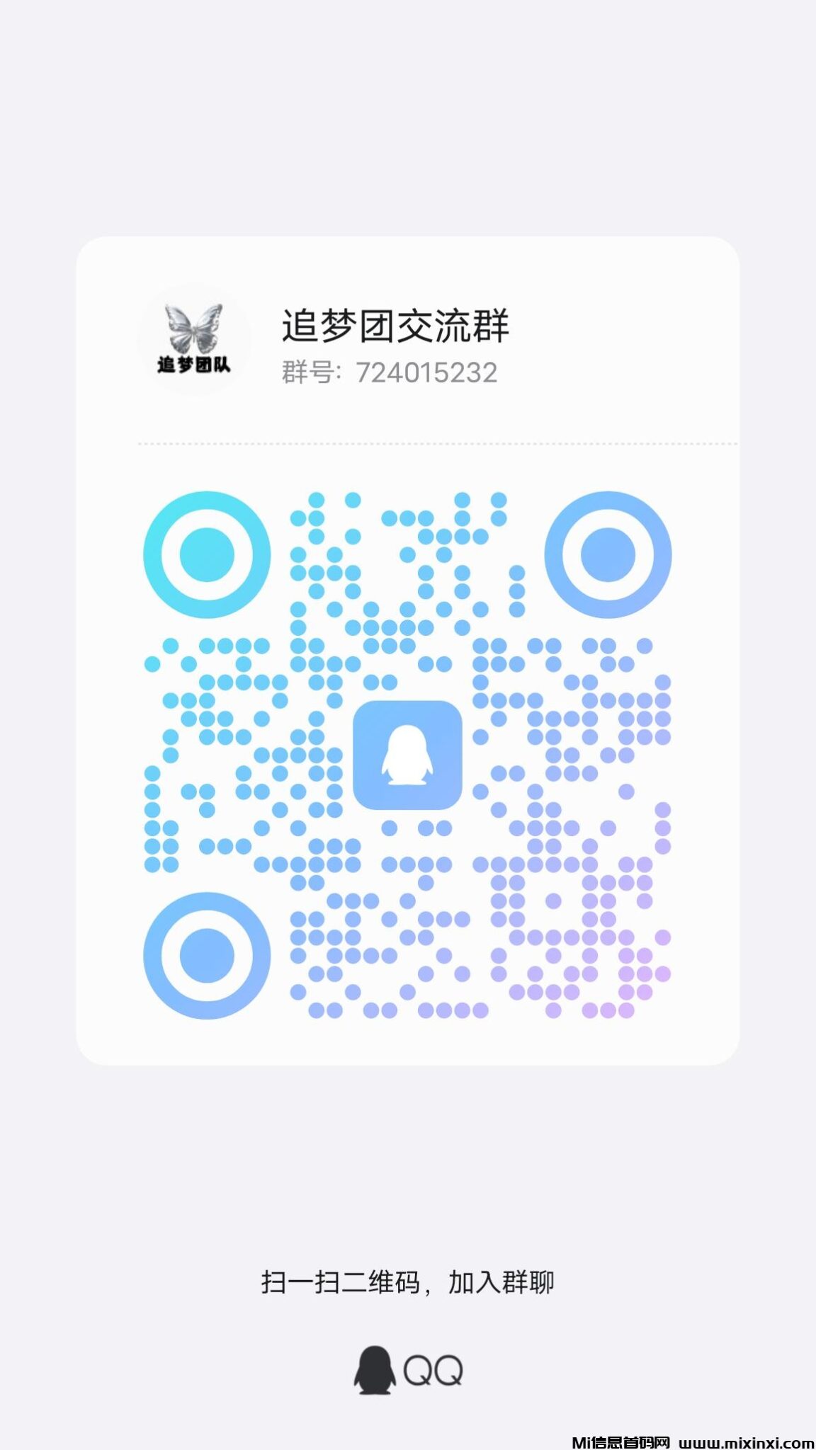 qrcode_1726856670186