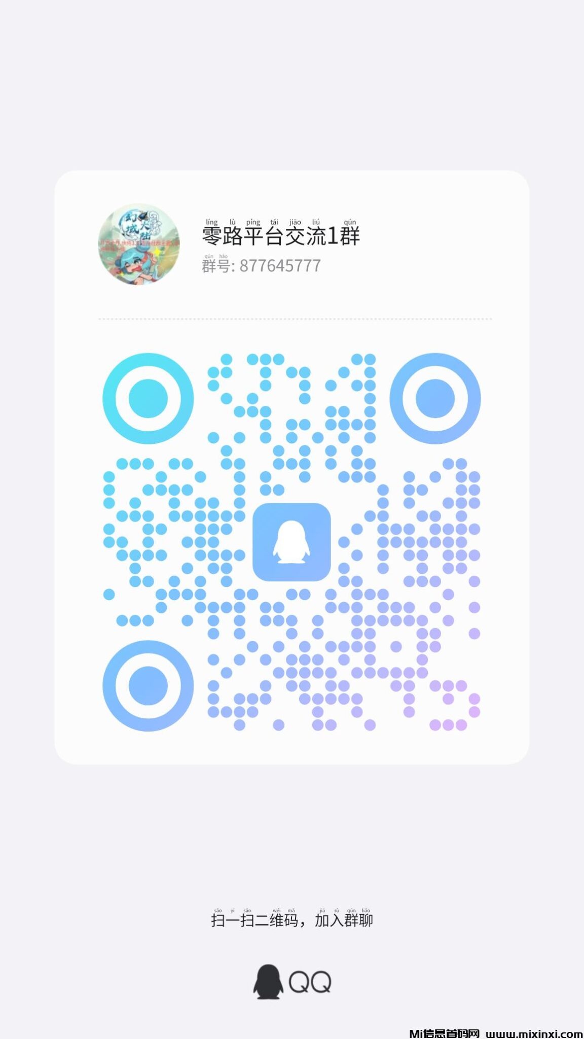 qrcode_1726857558124