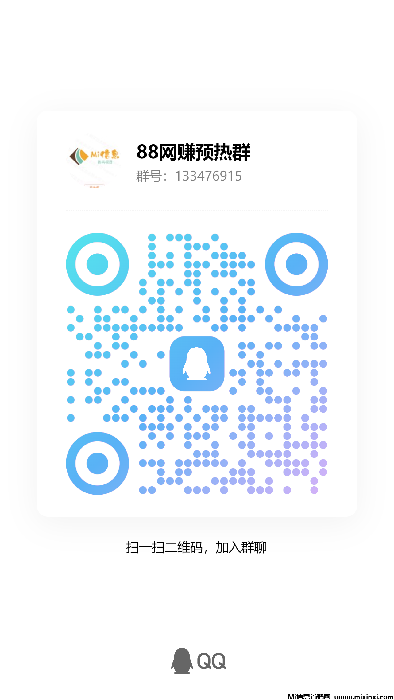 图片[2]-大鹅电影，0撸首码，免费看电影短剧模式-首码项目网