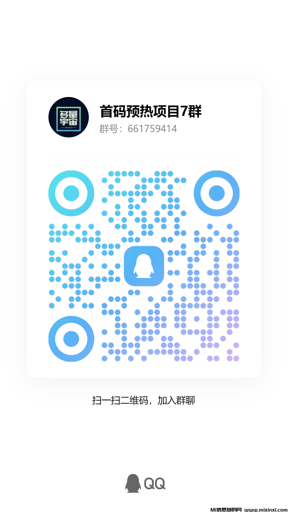 qrcode_1727065928926