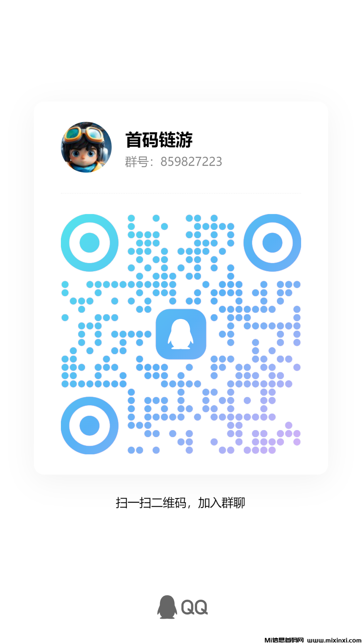 qrcode_1727098893191