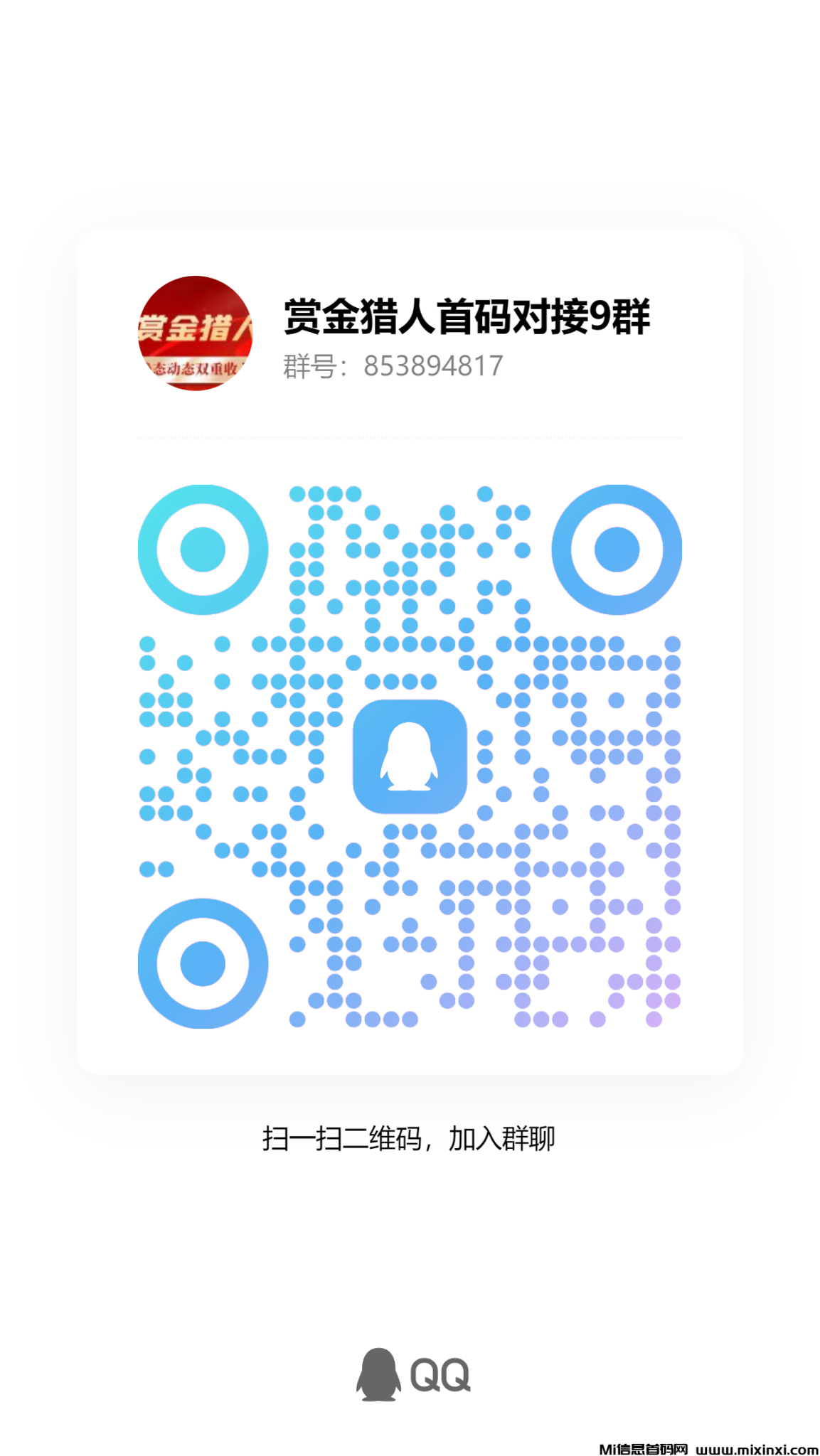 qrcode_1727099826170