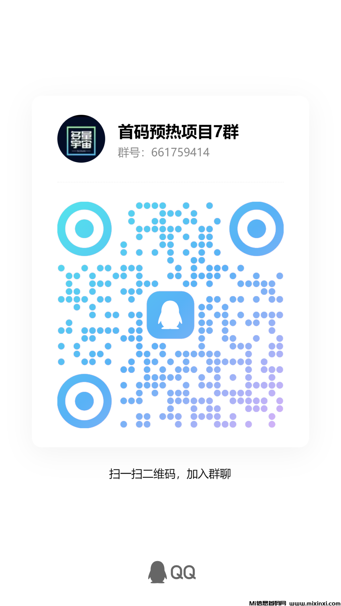 qrcode_1727146546293