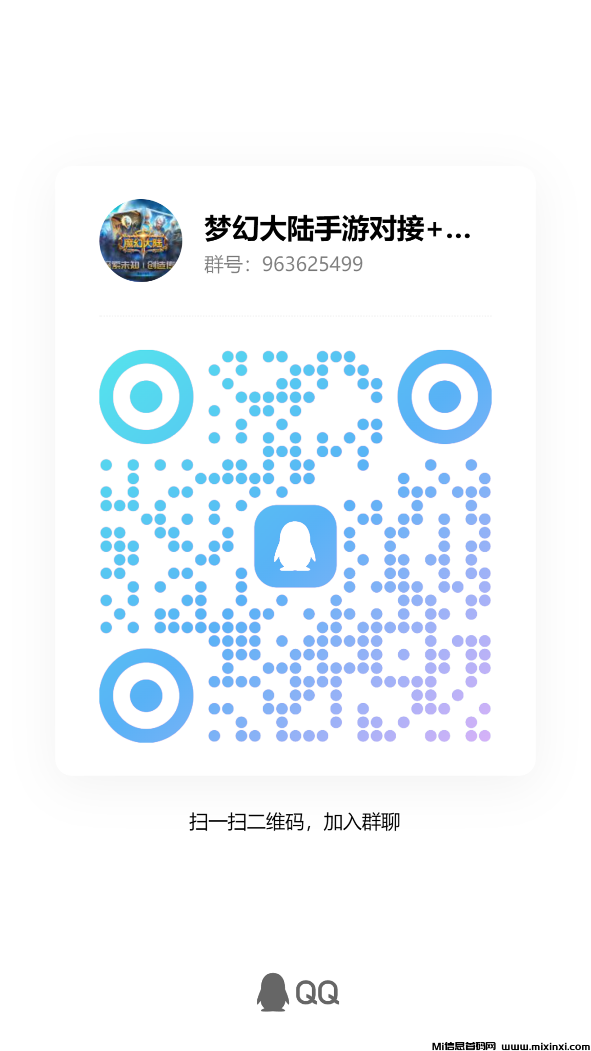 qrcode_1727158738615