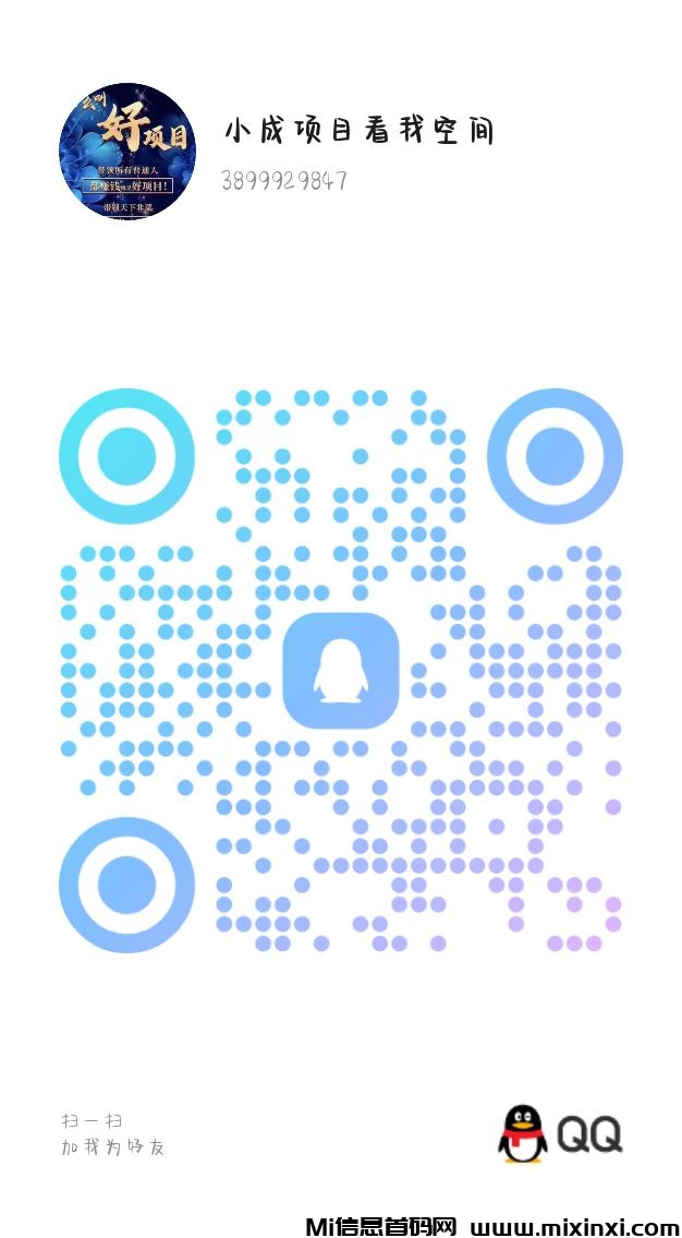 qrcode_1727230657581