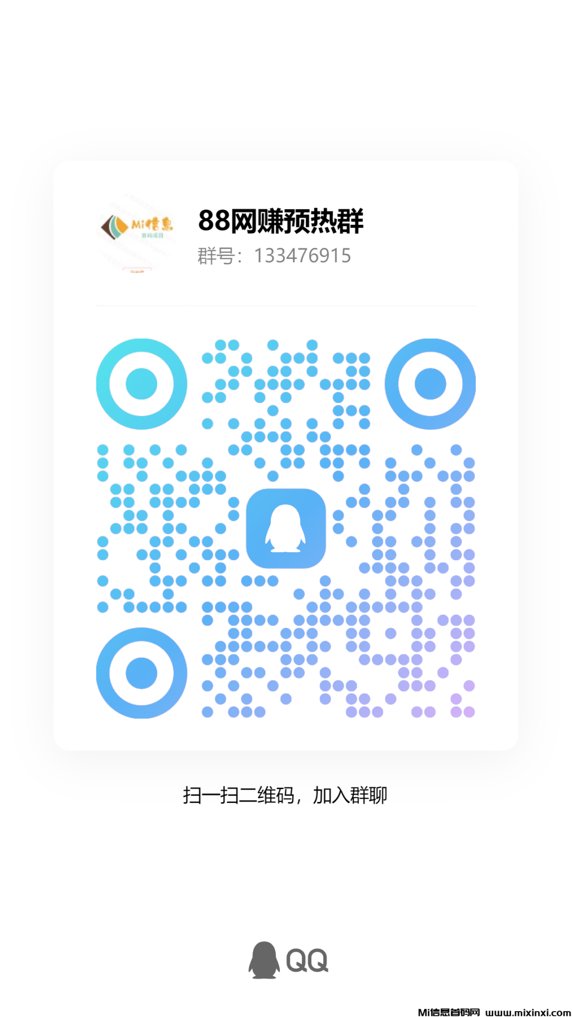 qrcode_1727231711260