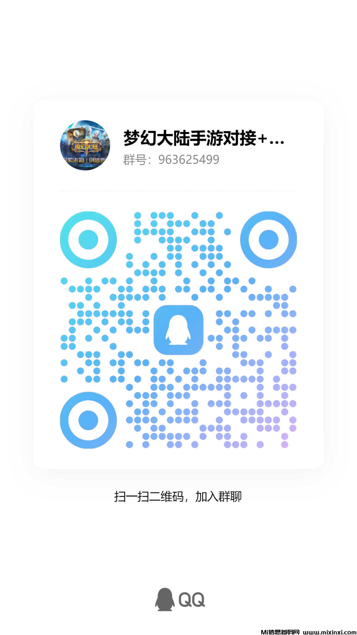 qrcode_1727273304145