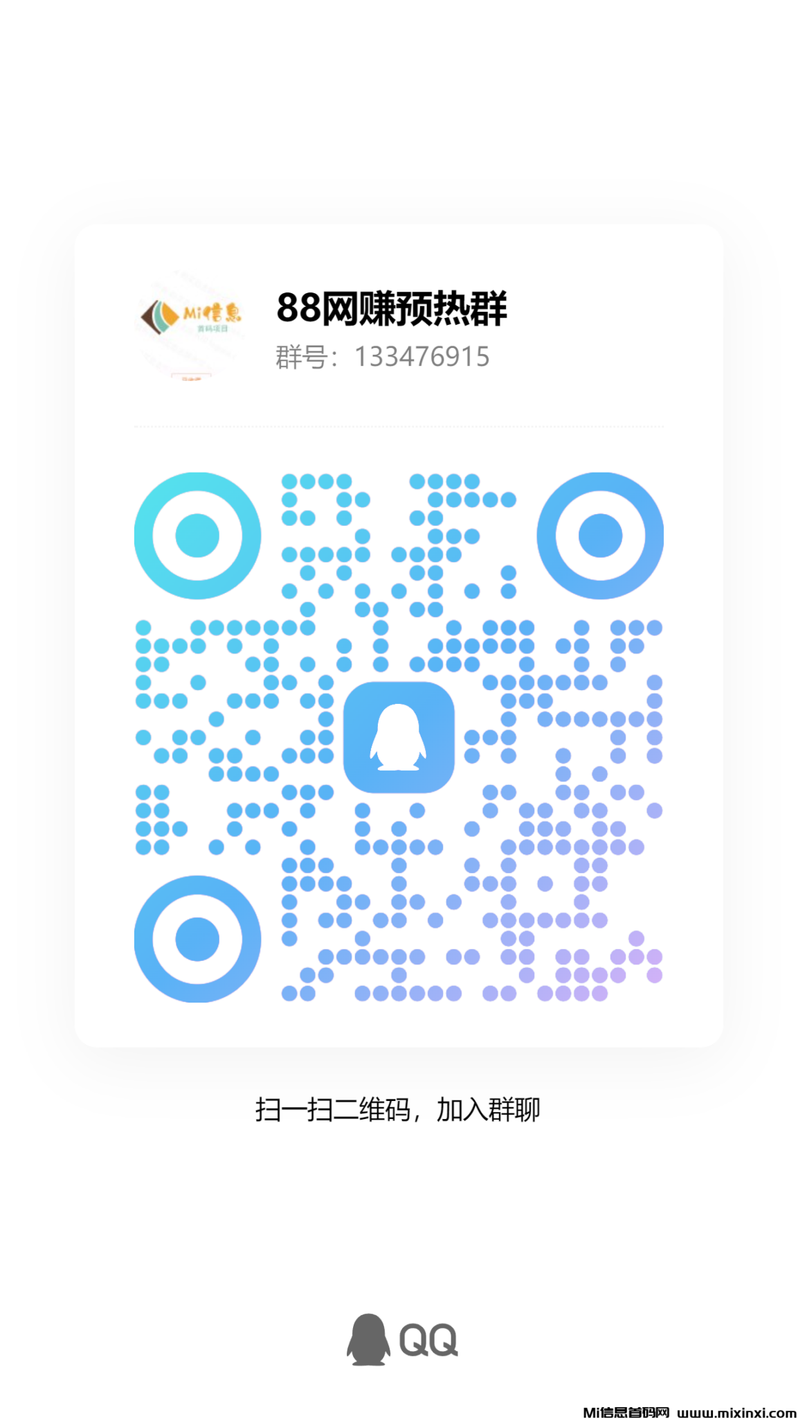 qrcode_1727332821195