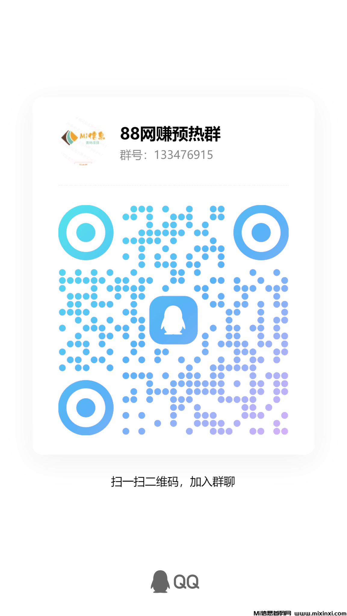 qrcode_1727341838271