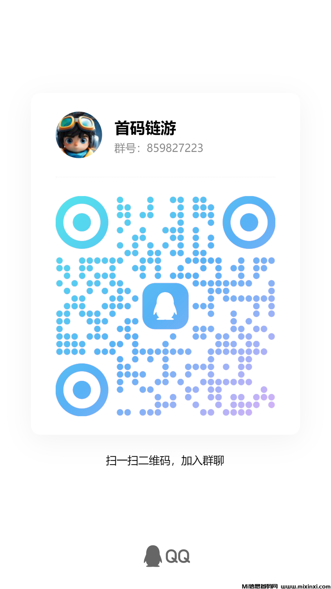 qrcode_1727346910448