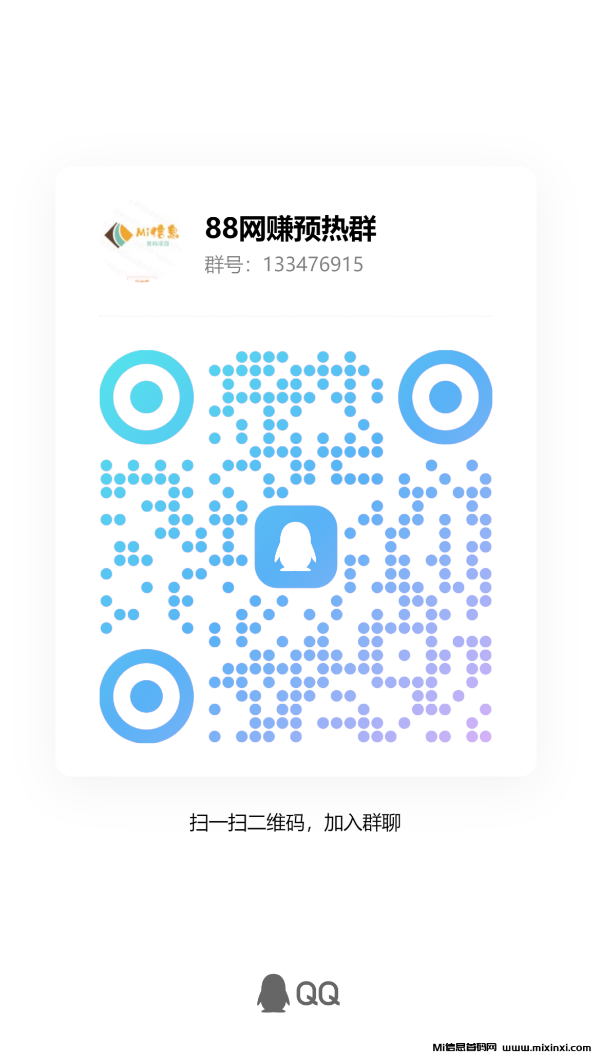 qrcode_1727359150397