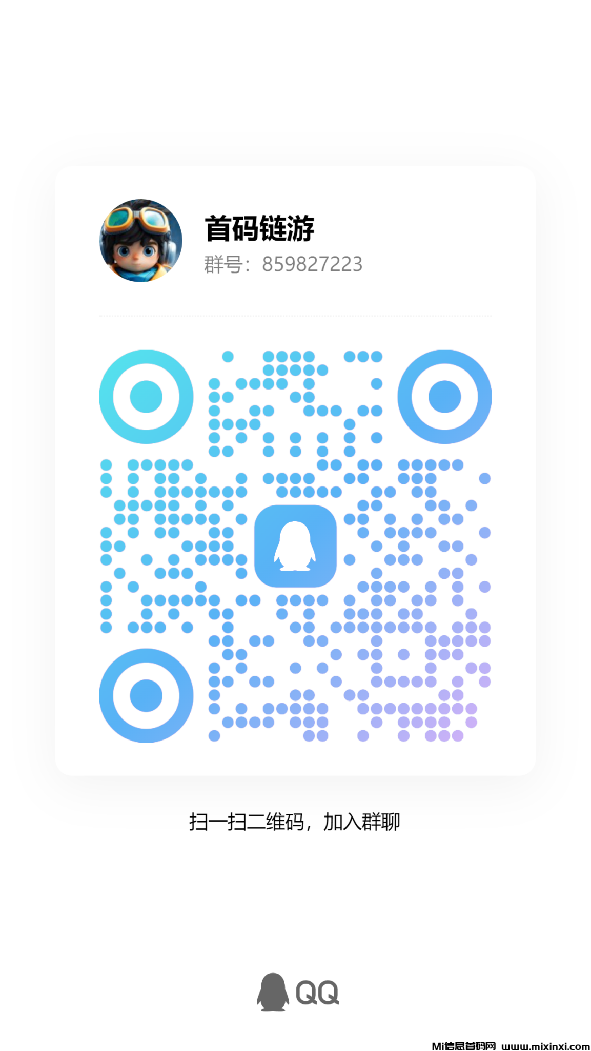 qrcode_1727359377656