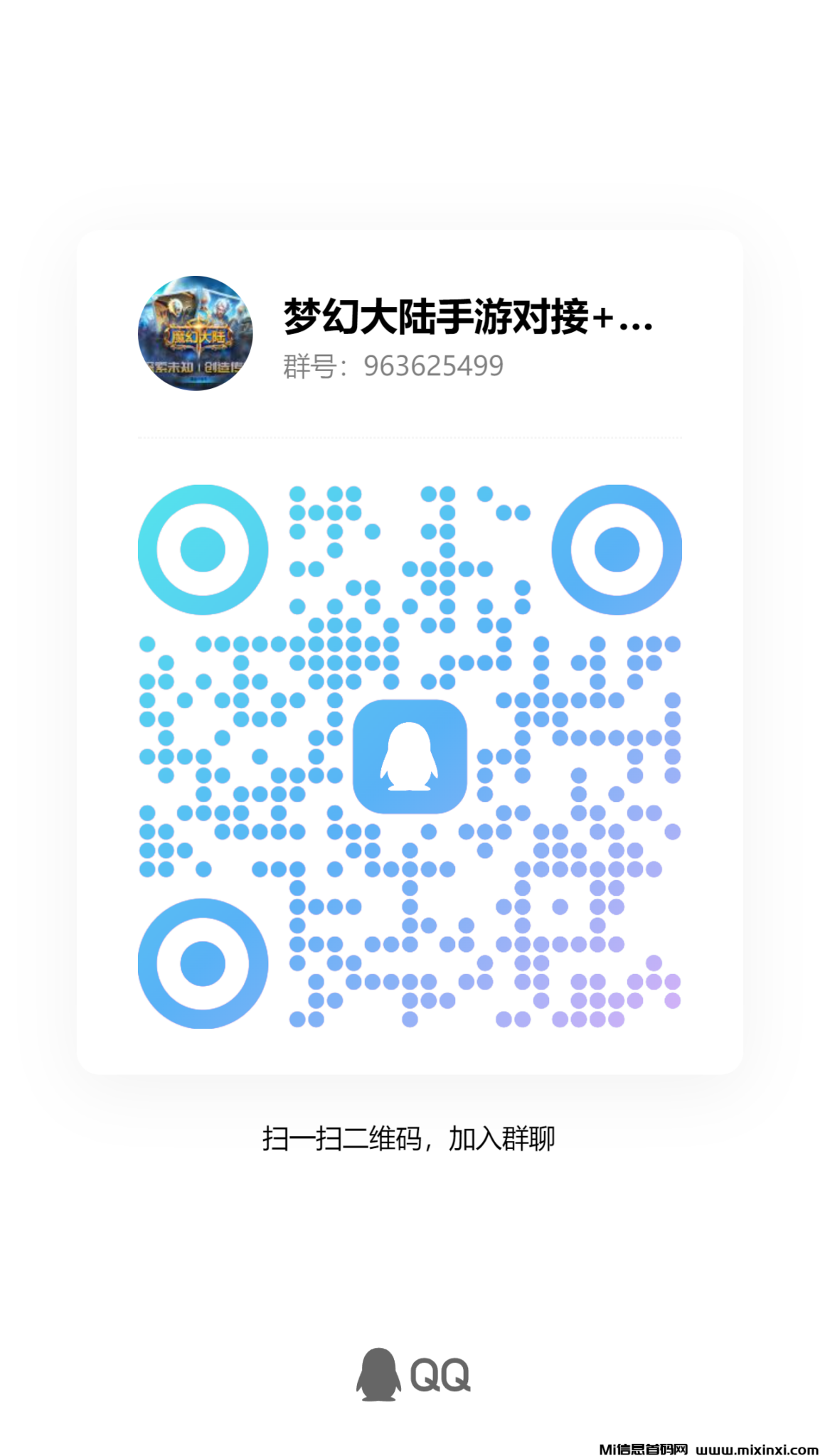 qrcode_1727401819531