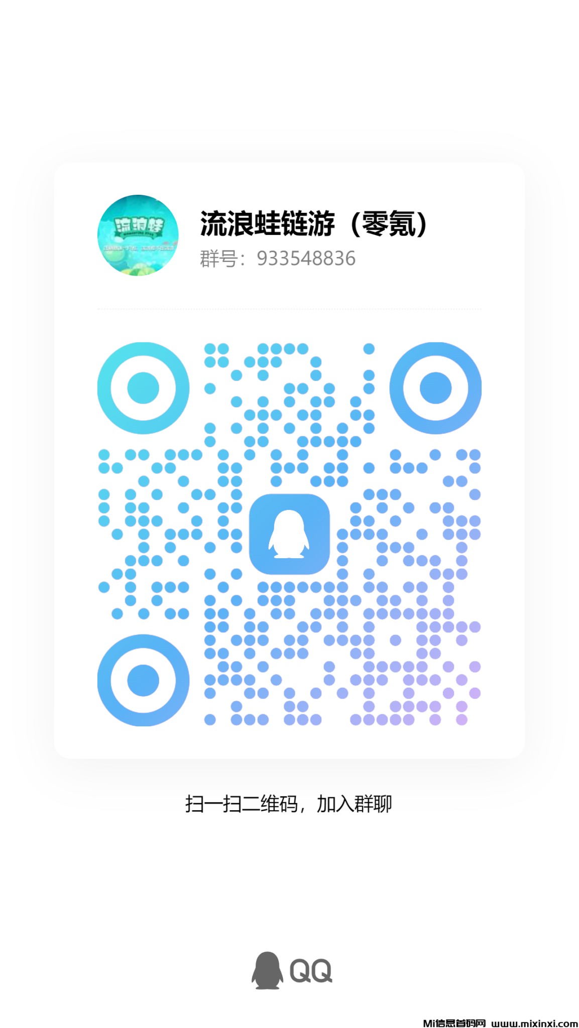 qrcode_1727403579560