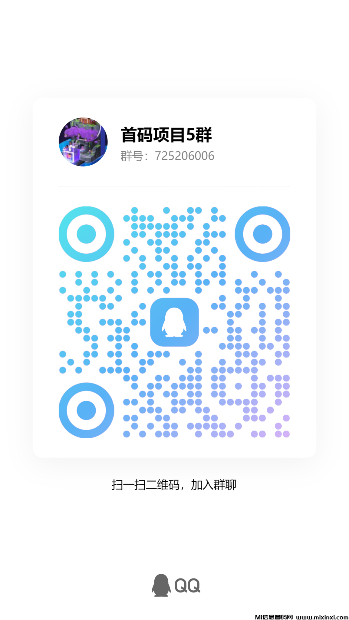 qrcode_1727404155107