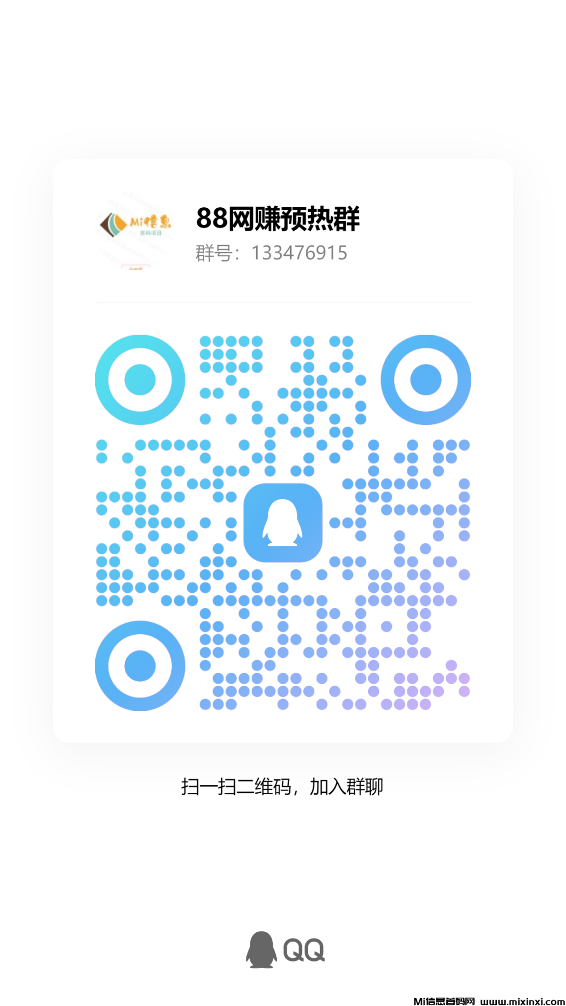 qrcode_1727404970689