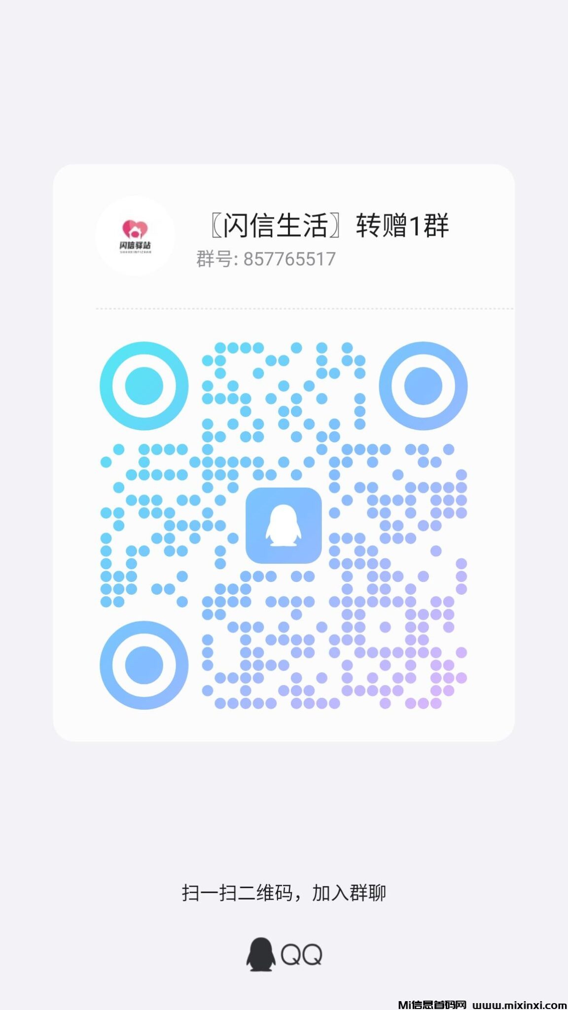 qrcode_1727406283376