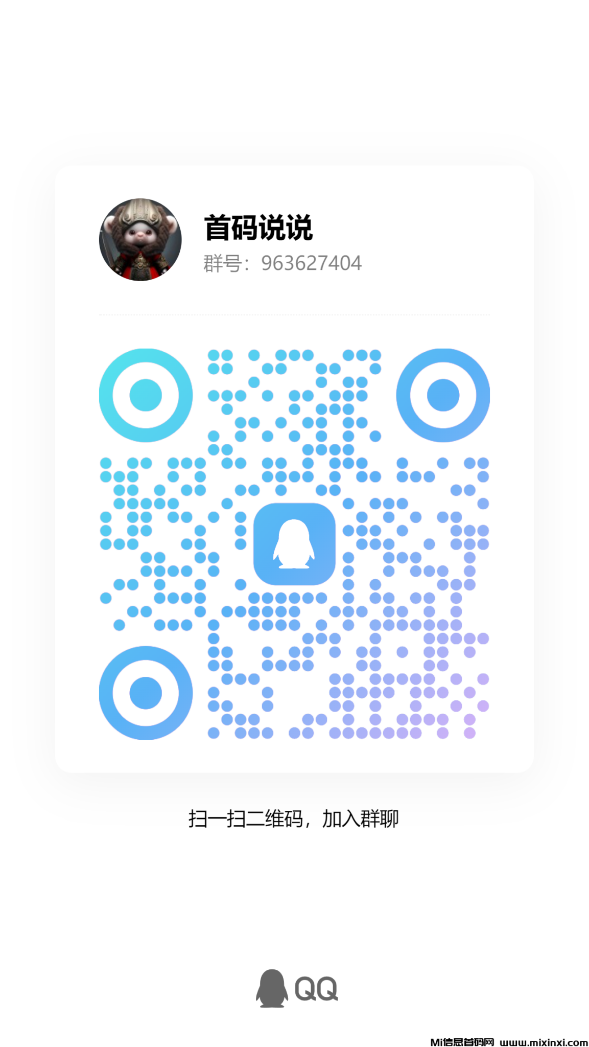 qrcode_1727447560535