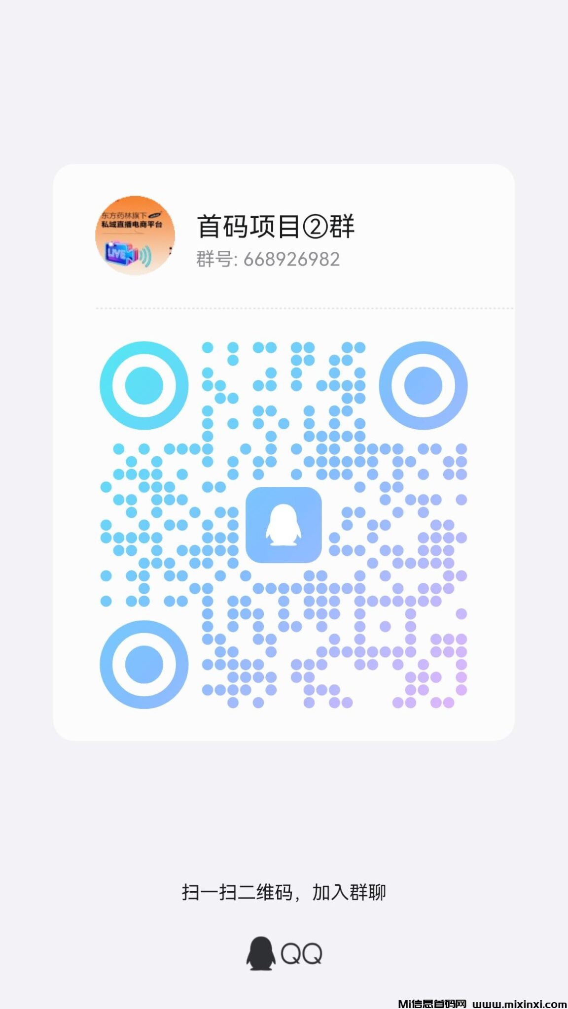 qrcode_1727505457267