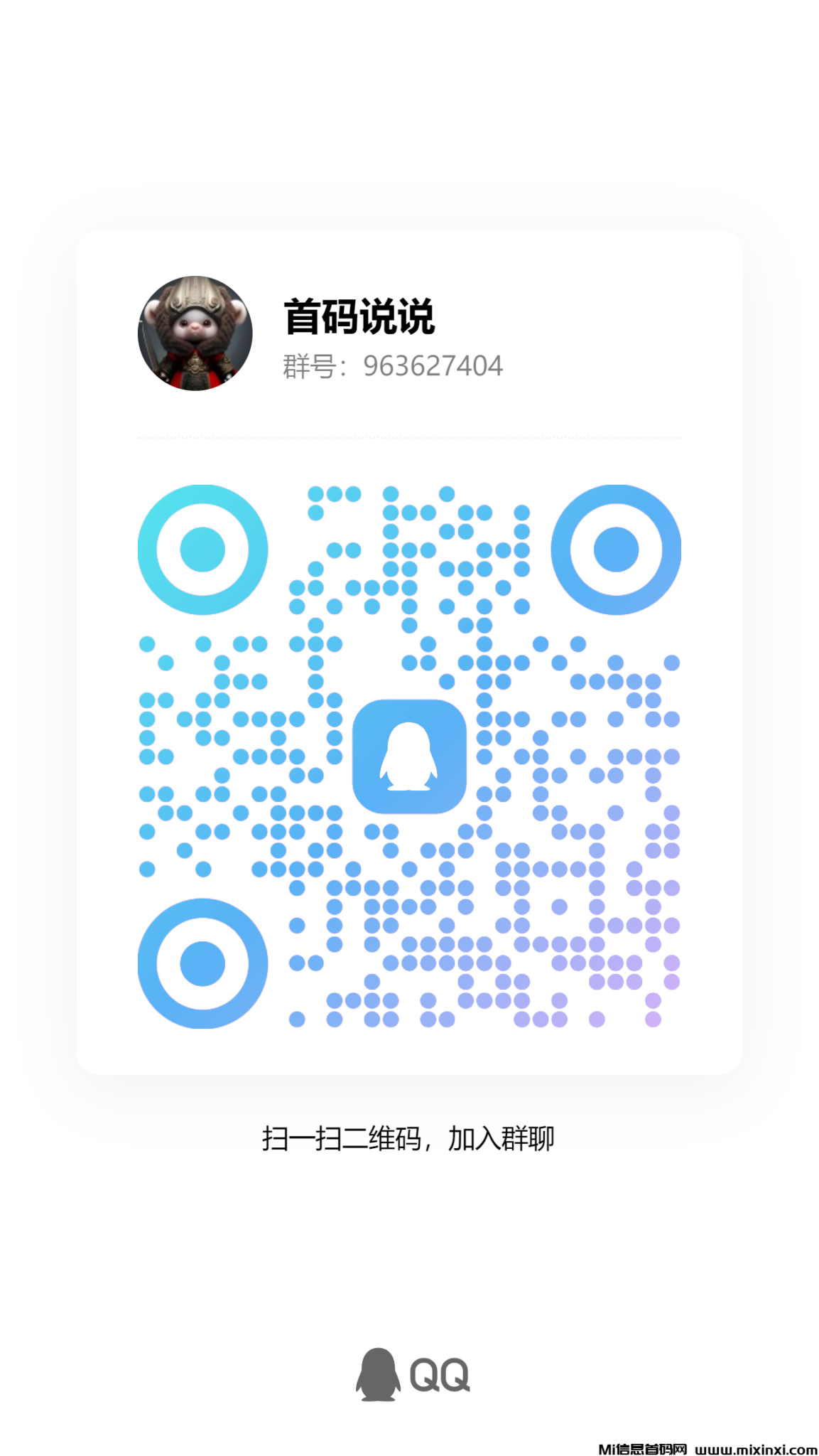 qrcode_1727509313125