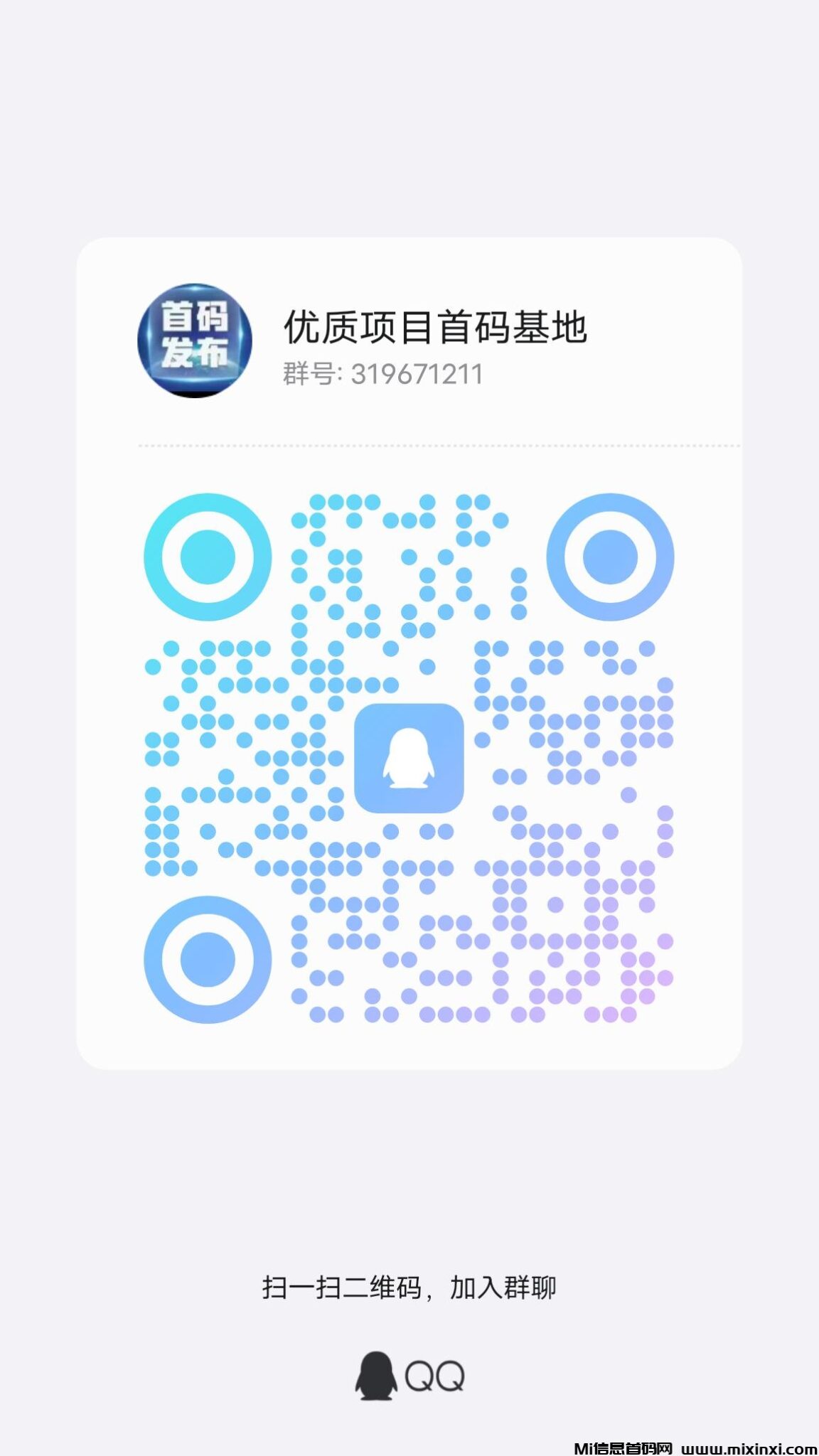 qrcode_1727600983988