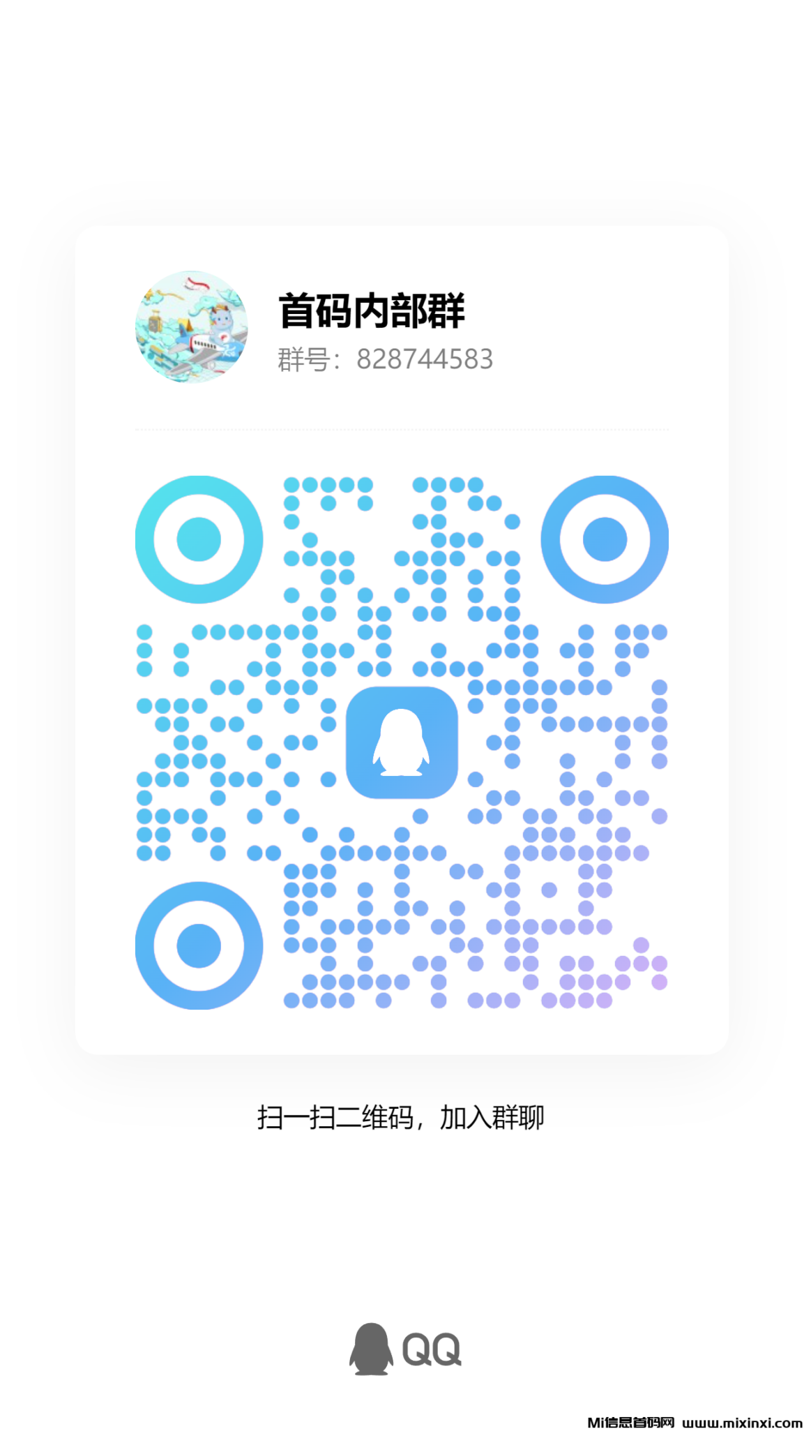 qrcode_1727614295899