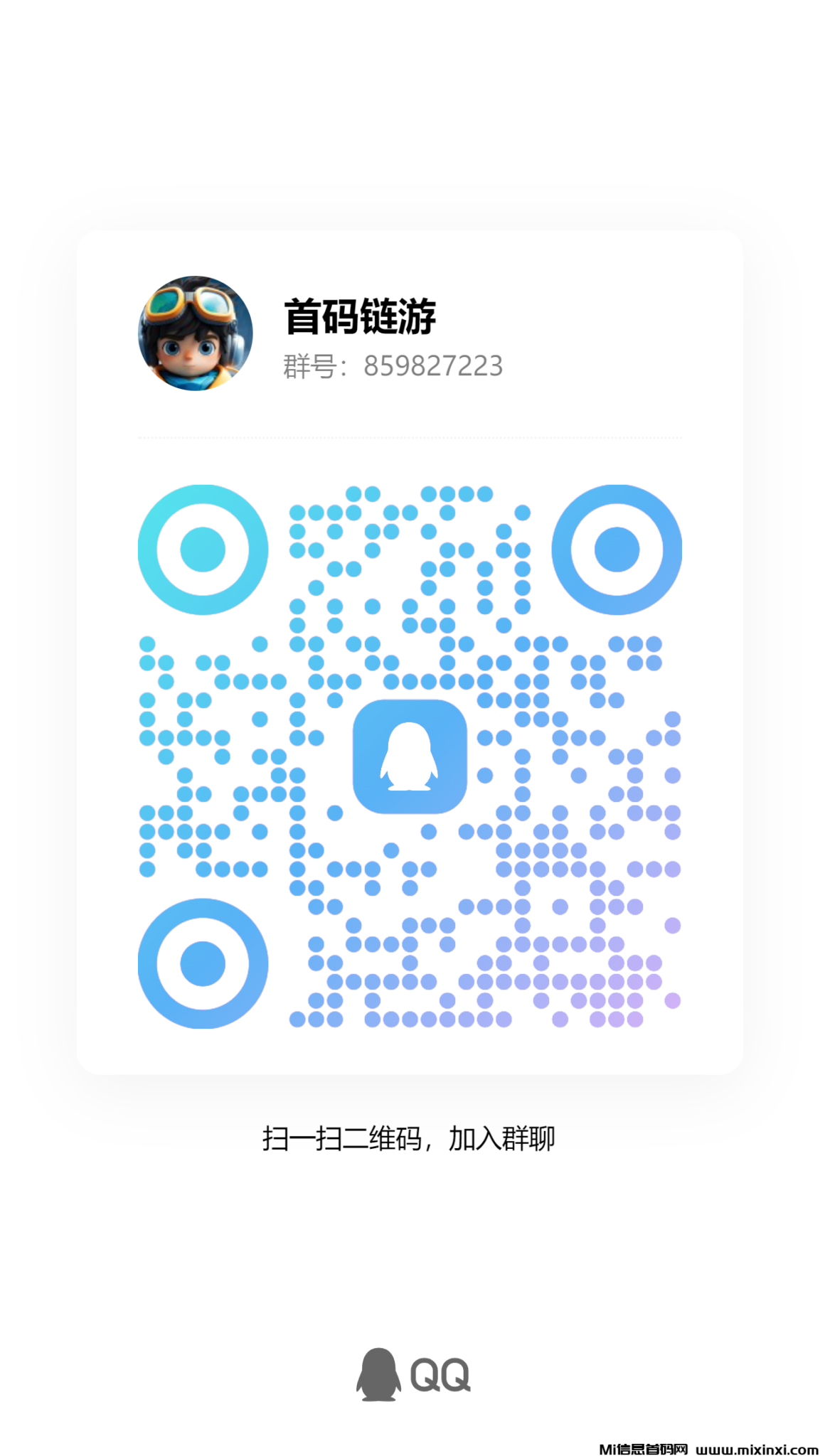 qrcode_1727615786003