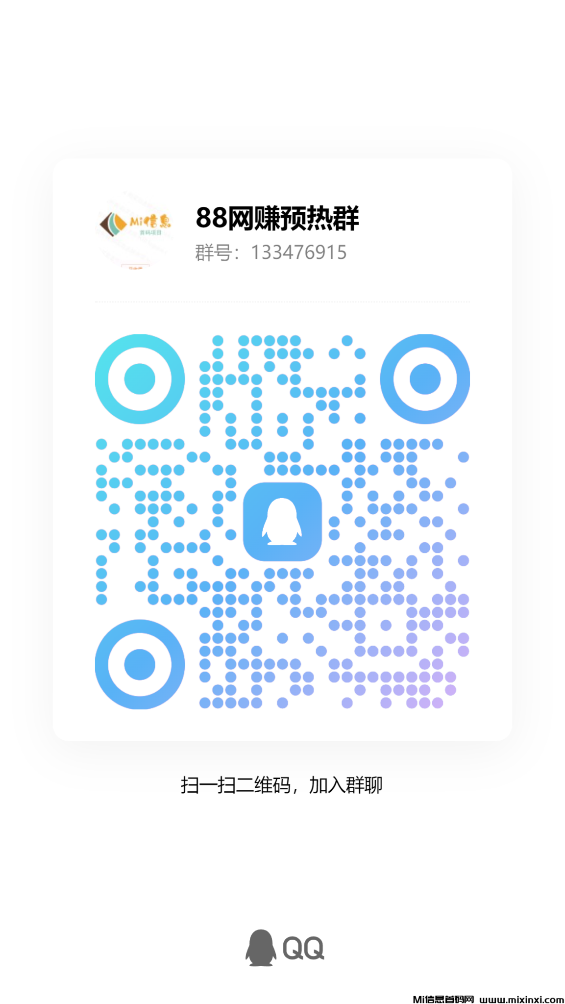 qrcode_1727617079860