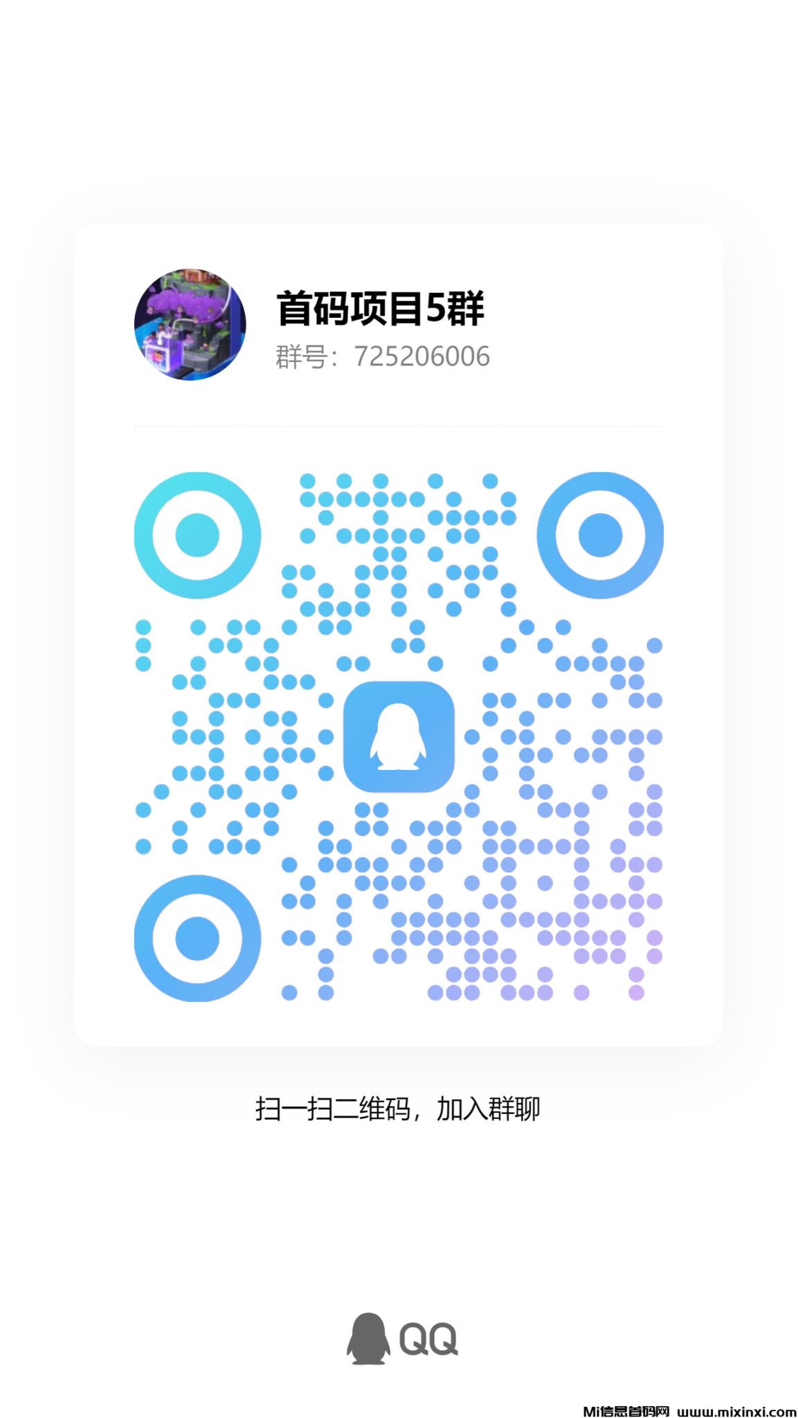 qrcode_1727697305619