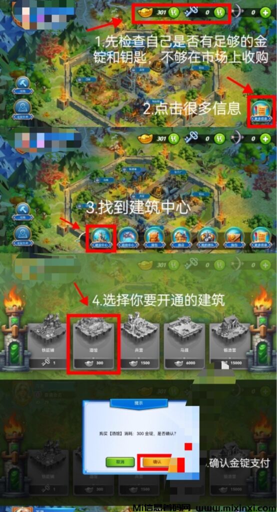 万灵部落长期润米项目,无限代扶持,跨年项目-首码项目网