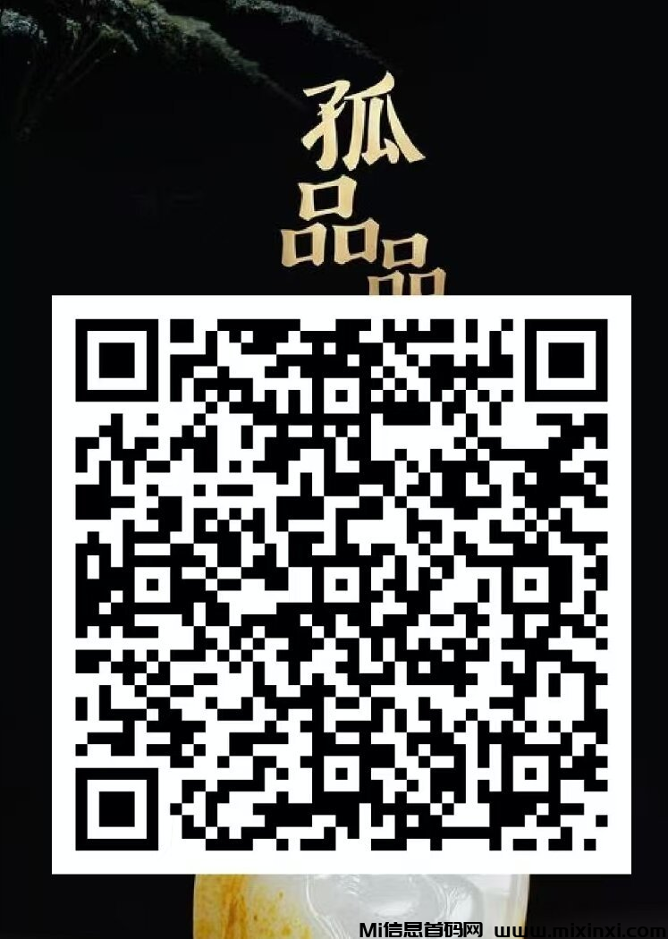 图片[4]-9月最新首码，紫琳阁玉饰拍卖互助对接个人及团长！-首码项目网