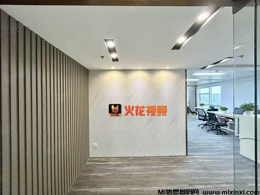 火花视频：刚上线首码，0撸，推广无限滑落，团队推广日入3000+-首码项目网