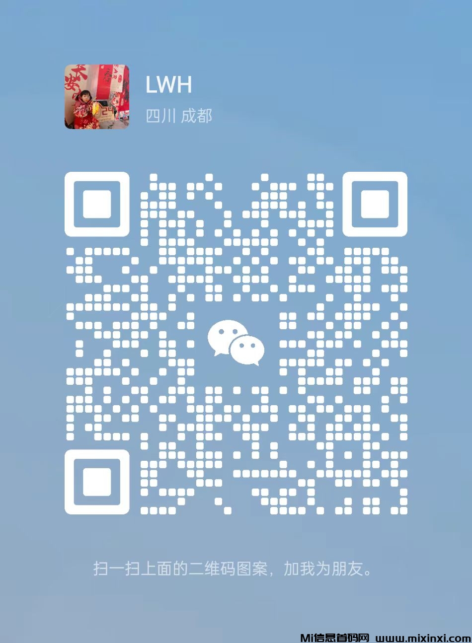 微信图片7