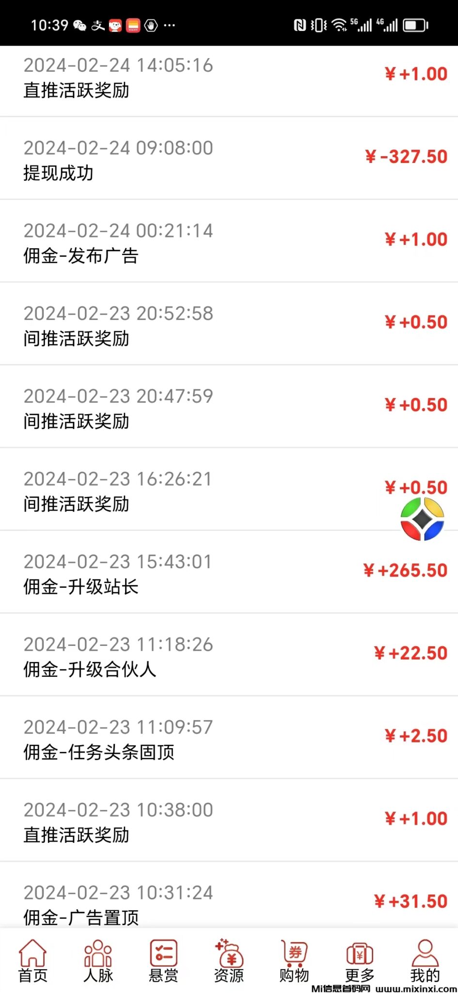 微信图片_20240715103944