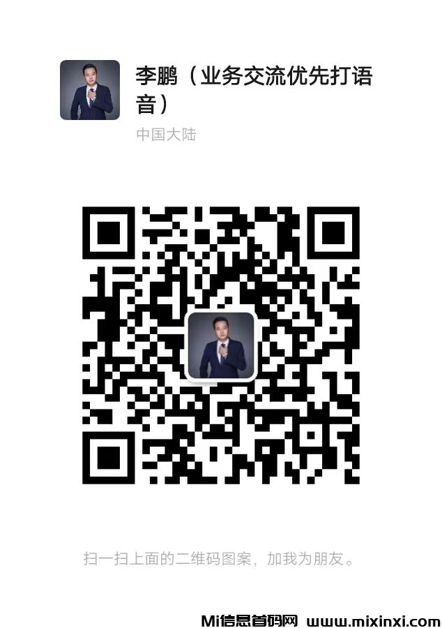 微信图片_20240715105047