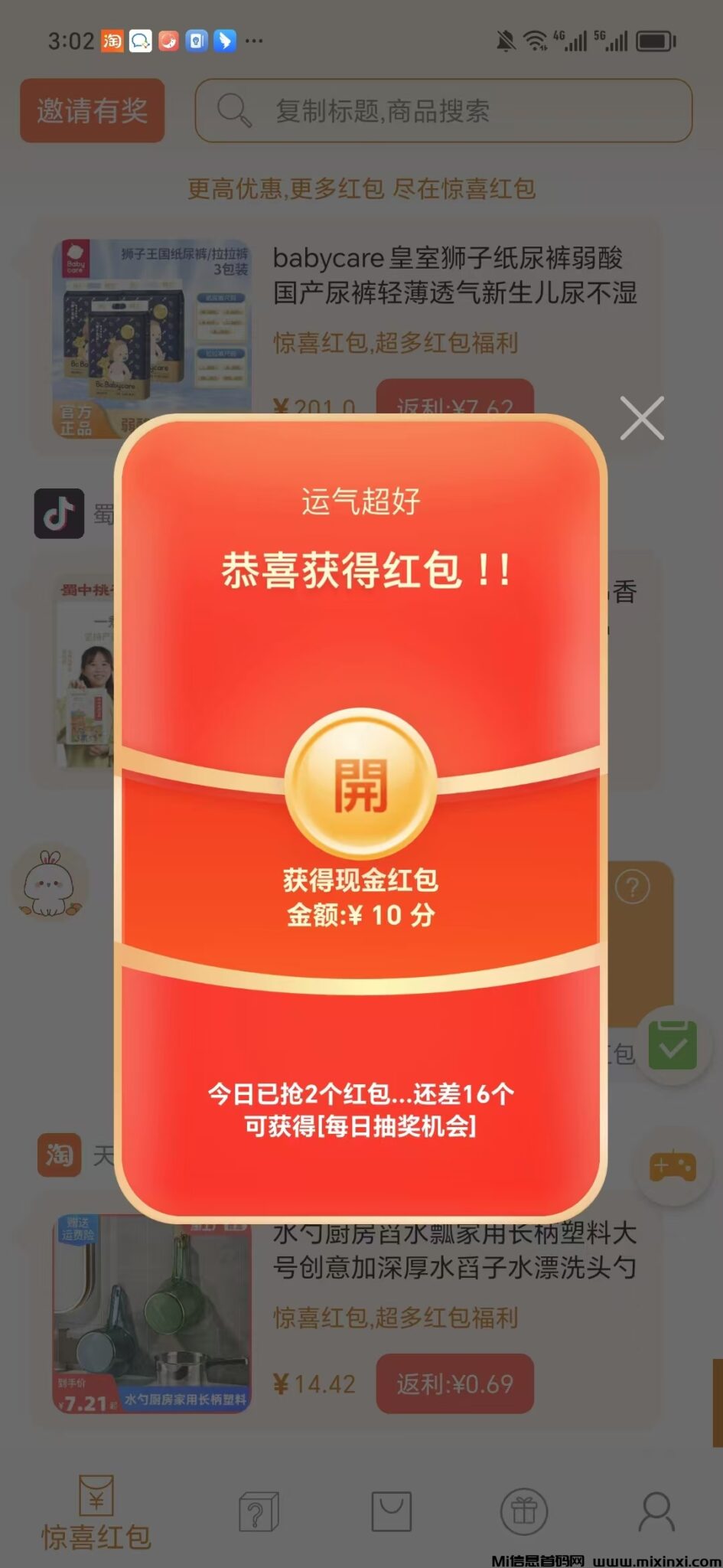 微信图片_20240808105503