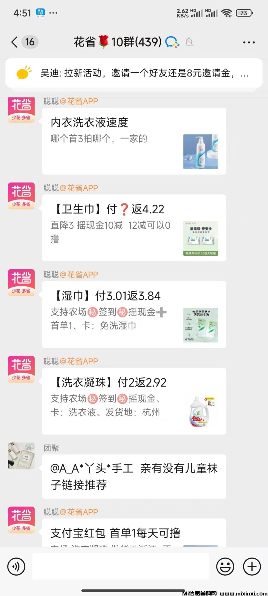 微信图片_20240809165224