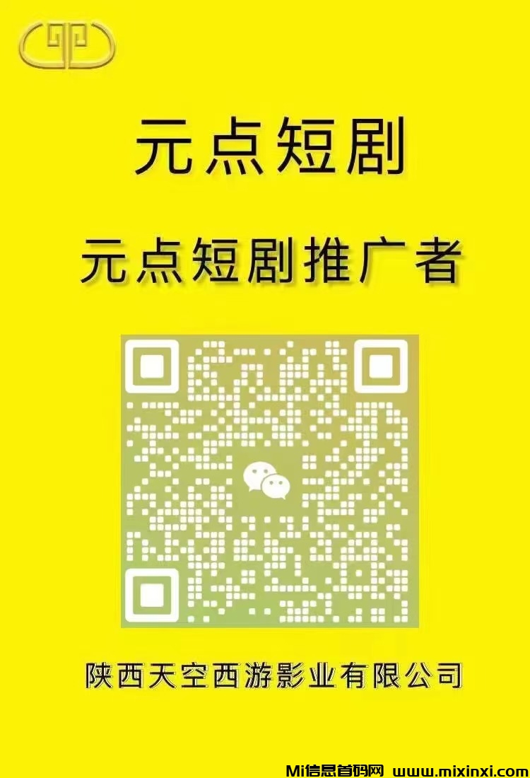 微信图片_20240828093044