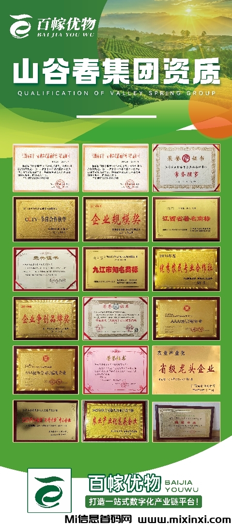 微信图片_20240901174801